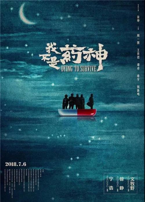 日本中国学园大学文凭毕业证哪里能买到